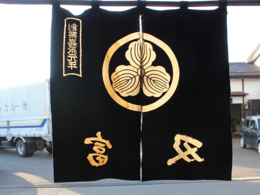 Oitomi Foundry (flag with Oitomi logo)